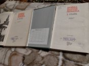 Война, народ, победа. Статьи, очерки, воспоминания. 2 тома