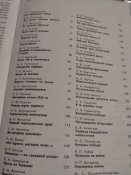 Война, народ, победа. Статьи, очерки, воспоминания. 2 тома