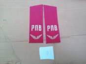 Погоны РПВ №9