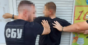 201779_sbu_ssu.gov.ua_960x380_0.png