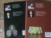 Акція. Суперціна. Довідники "Ордени СРСР" та "Медалі СРСР" подарункове видання.Ціну знижено.