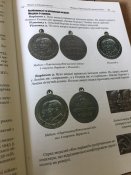 Акція. Суперціна. Довідники "Ордени СРСР" та "Медалі СРСР" подарункове видання.Ціну знижено.