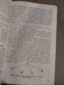 Рабочая карта командира