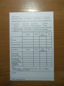 Лот по до укомплектування аптечки № 1.