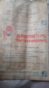 аптечка