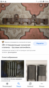 Screenshot_20210908-150431.png