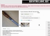puukko.jpg