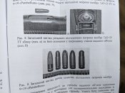ППС 1945 года выпуска, СХП