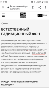 Насадка для ночной стрельбы (АКМ)