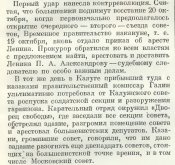 Калуга1.JPG
