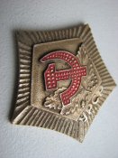 Знак лесник.