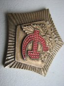 Знак лесник.