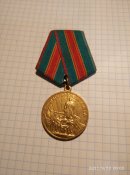 В память 1500-летия Киева