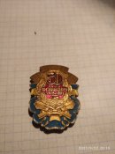 50 років визволення України