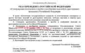 Безымянный.png