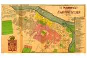 План Екатеринослава 1915 г