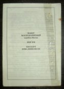 карабин КМ-44