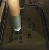 РСП 40 мм , запечатанные цинки. (1 шт.)