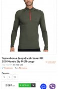 Ice breaker 200 термобелье/ шерсть мериноса / олива / XL