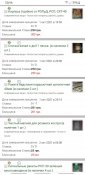 Screenshot_20210925-210634_Chrome.jpg