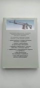Винтовки и Карабины