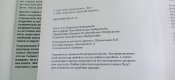 Винтовки и Карабины