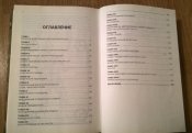 Спецназ. Полный курс подготовки бойца. Большой формат