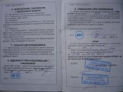 п8.jpg