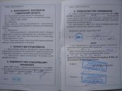 п7.jpg