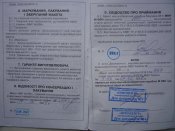 р1.jpg