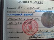 2013-06-02 12.51.41.jpg