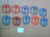 Шевроны РПВ №5