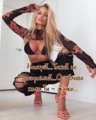 зображення_viber_2021-09-26_19-52-06-409.jpg