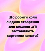 зображення_viber_2021-09-25_10-17-15-234.jpg