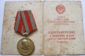 30 лет Советской Армии и Флота с документом. глав старшина  Карпов АН-В