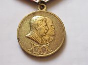 30 лет Советской Армии и Флота с документом. глав старшина  Карпов АН-В