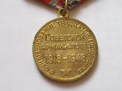 30 лет Советской Армии и Флота с документом. глав старшина  Карпов АН-В