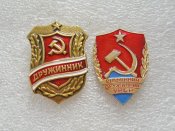Відмінний дружинник, дружинник.