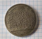 Копия редкой медали царской России.