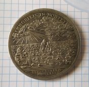 Копия редкой медали царской России.