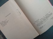 Генерал Антонов