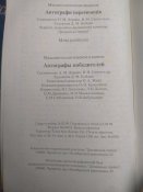 Подвиги героев- бессмертны