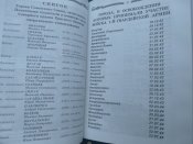 Подвиги героев- бессмертны