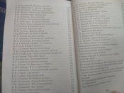 Подвиги героев- бессмертны