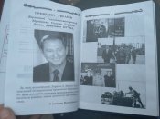 Подвиги героев- бессмертны