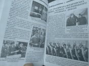 Подвиги героев- бессмертны