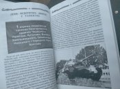 Подвиги героев- бессмертны