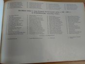 Книга вечной славы черниговского района Черниговской области УССР