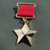 Награда "Герой СССР", реплика.