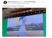 Screenshot 2021-10-01 at 19-5стра[...].png